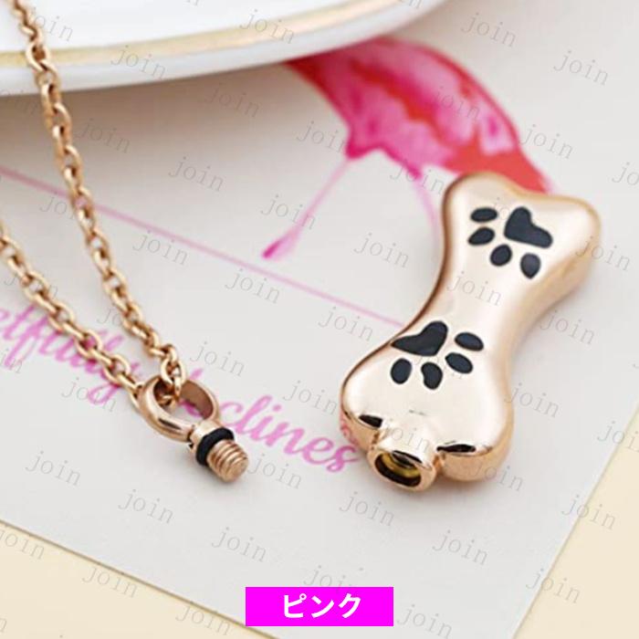 遺骨ペンダント ペット (gh82#) 日本国内当日発送 4color 遺骨アクセサリー ネックレス 遺骨カプセル ステンレス 遺骨入れ メモリアルネックレス 手元供養 犬 猫 |  | 11