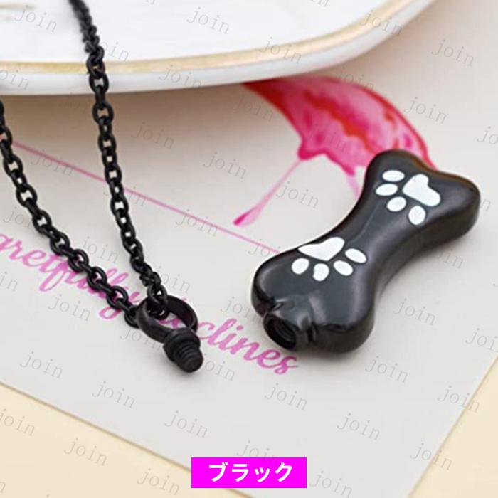 遺骨ペンダント ペット (gh82#) 日本国内当日発送 4color 遺骨アクセサリー ネックレス 遺骨カプセル ステンレス 遺骨入れ メモリアルネックレス 手元供養 犬 猫 |  | 13