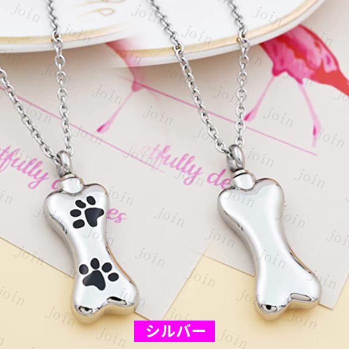 遺骨ペンダント ペット (gh82#) 日本国内当日発送 4color 遺骨アクセサリー ネックレス 遺骨カプセル ステンレス 遺骨入れ メモリアルネックレス 手元供養 犬 猫 |  | 01