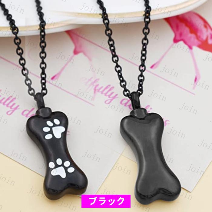 遺骨ペンダント ペット (gh82#) 日本国内当日発送 4color 遺骨アクセサリー ネックレス 遺骨カプセル ステンレス 遺骨入れ メモリアルネックレス 手元供養 犬 猫 |  | 04