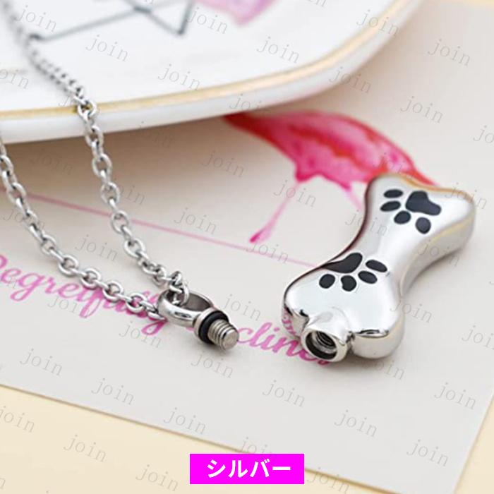 遺骨ペンダント ペット (gh82#) 日本国内当日発送 4color 遺骨アクセサリー ネックレス 遺骨カプセル ステンレス 遺骨入れ メモリアルネックレス 手元供養 犬 猫 |  | 07