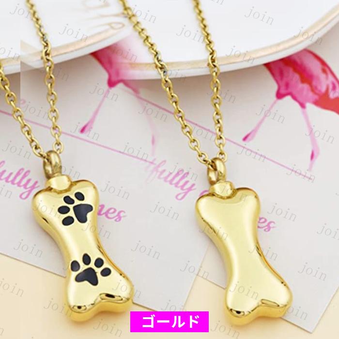遺骨ペンダント ペット (gh82#) 日本国内当日発送 4color 遺骨アクセサリー ネックレス 遺骨カプセル ステンレス 遺骨入れ メモリアルネックレス 手元供養 犬 猫 |  | 08