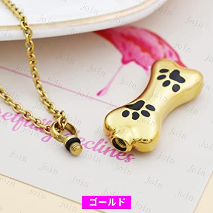 遺骨ペンダント ペット (gh82#) 日本国内当日発送 4color 遺骨アクセサリー ネックレス 遺骨カプセル ステンレス 遺骨入れ メモリアルネックレス 手元供養 犬 猫 |  | 09