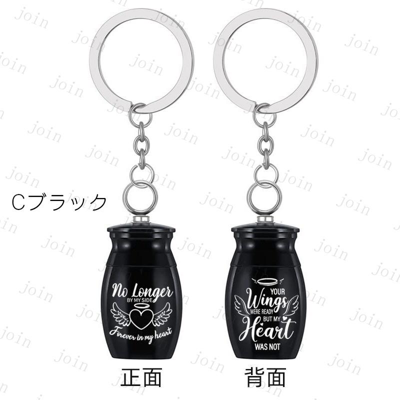 gh88#遺骨カプセル 日本国内当日発送 4type 2color 遺骨ストラップ 遺灰 遺骨入れ 分骨 メモリアルストラップ 遺骨キーホルダー 手元供養 形見 ペット仏具 犬 猫 |  | 14