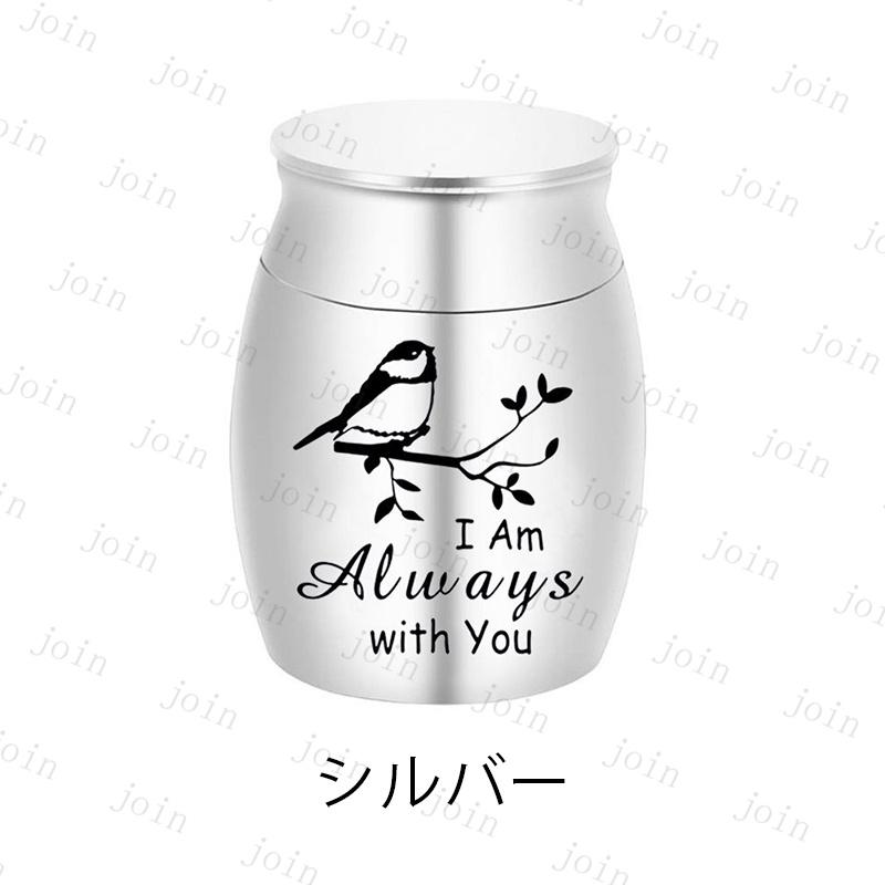 gh91#骨壷 日本国内当日発送 7color ミニ 骨壺 おしゃれ 分骨 遺骨 コンパクト かわいい 小さい 手元供養 仏壇 納骨 形見 遺灰 骨つぼ 遺品 仏具用品 メモリアル |  | 01