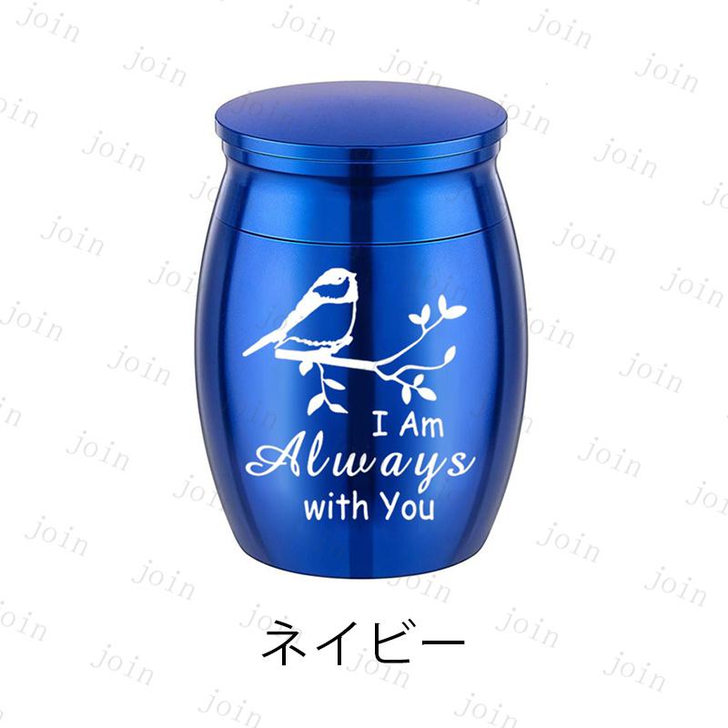 gh91#骨壷 日本国内当日発送 7color ミニ 骨壺 おしゃれ 分骨 遺骨 コンパクト かわいい 小さい 手元供養 仏壇 納骨 形見 遺灰 骨つぼ 遺品 仏具用品 メモリアル |  | 03