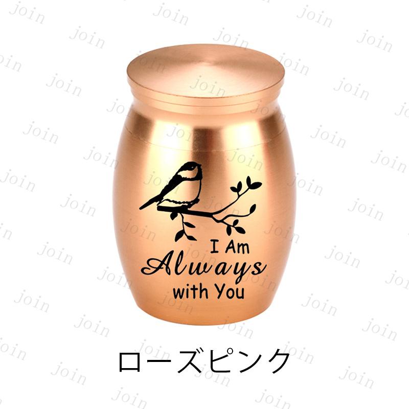 gh91#骨壷 日本国内当日発送 7color ミニ 骨壺 おしゃれ 分骨 遺骨 コンパクト かわいい 小さい 手元供養 仏壇 納骨 形見 遺灰 骨つぼ 遺品 仏具用品 メモリアル |  | 05