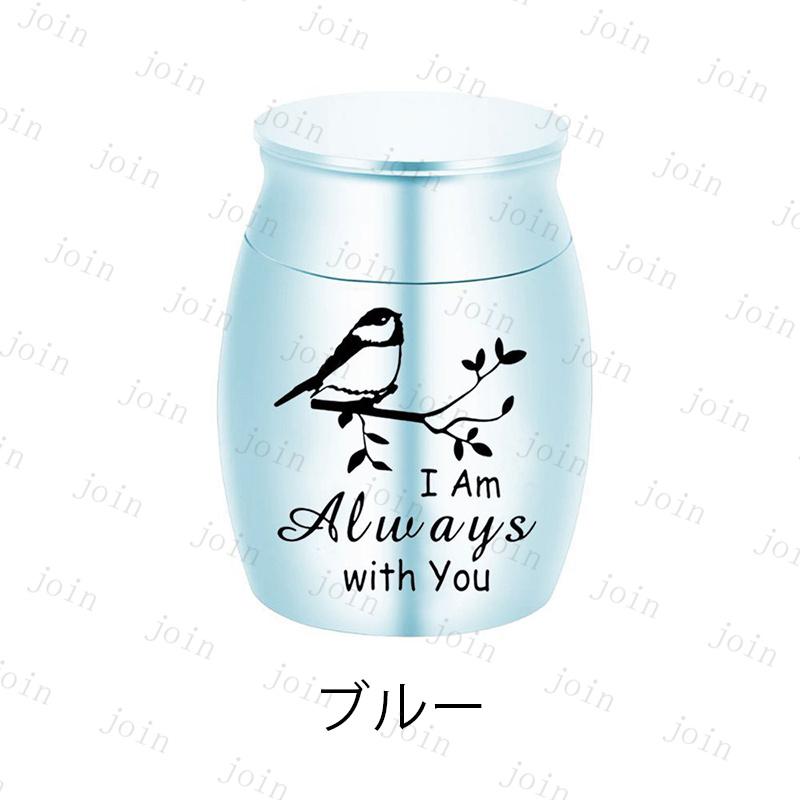 gh91#骨壷 日本国内当日発送 7color ミニ 骨壺 おしゃれ 分骨 遺骨 コンパクト かわいい 小さい 手元供養 仏壇 納骨 形見 遺灰 骨つぼ 遺品 仏具用品 メモリアル |  | 07