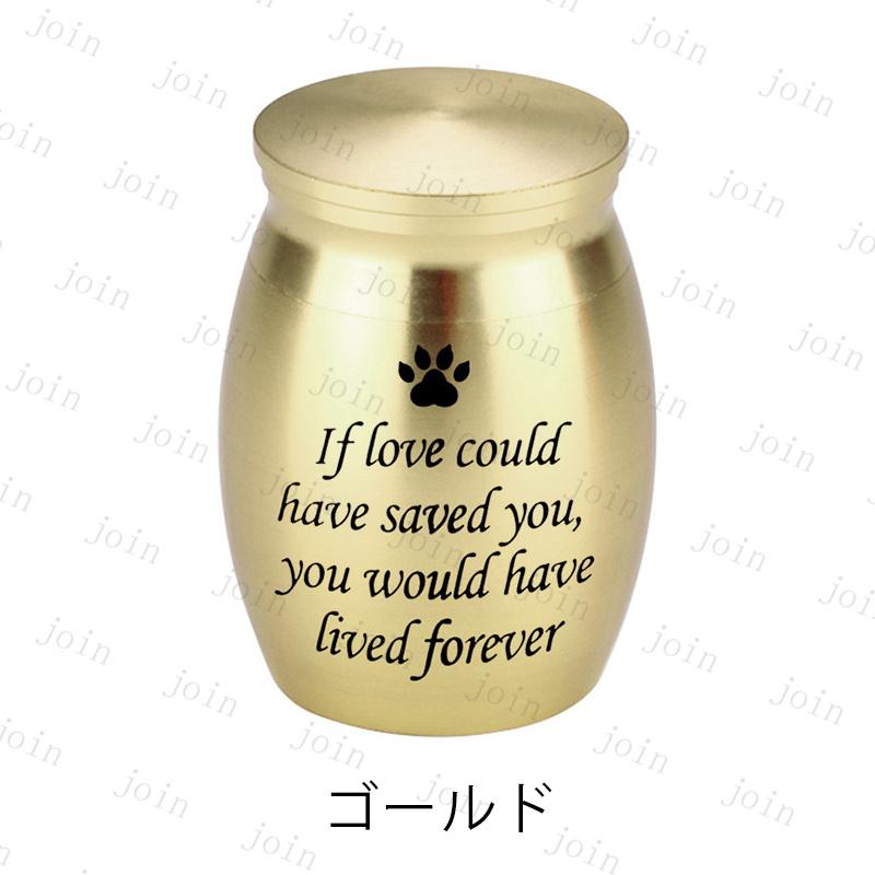 gh93#ミニ骨壷 日本国内当日発送 5color メモリアルグッズ 遺骨入れ 仏壇 ペット仏具 遺灰入れ 骨壺 分骨 シンプル 手元供養 分骨つぼ おしゃれ 小さい ペット |  | 03