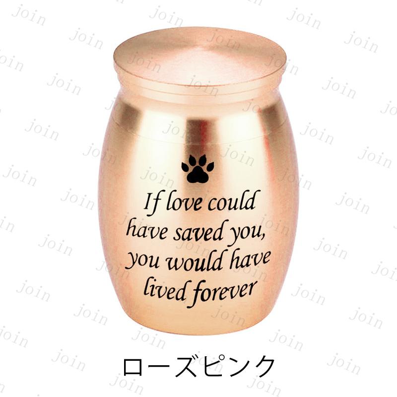 gh93#ミニ骨壷 日本国内当日発送 5color メモリアルグッズ 遺骨入れ 仏壇 ペット仏具 遺灰入れ 骨壺 分骨 シンプル 手元供養 分骨つぼ おしゃれ 小さい ペット |  | 04