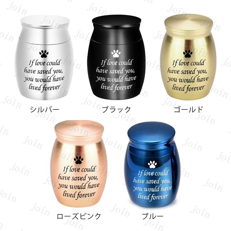 gh93#ミニ骨壷 日本国内当日発送 5color メモリアルグッズ 遺骨入れ 仏壇 ペット仏具 遺灰入れ 骨壺 分骨 シンプル 手元供養 分骨つぼ おしゃれ 小さい ペット |  | 06