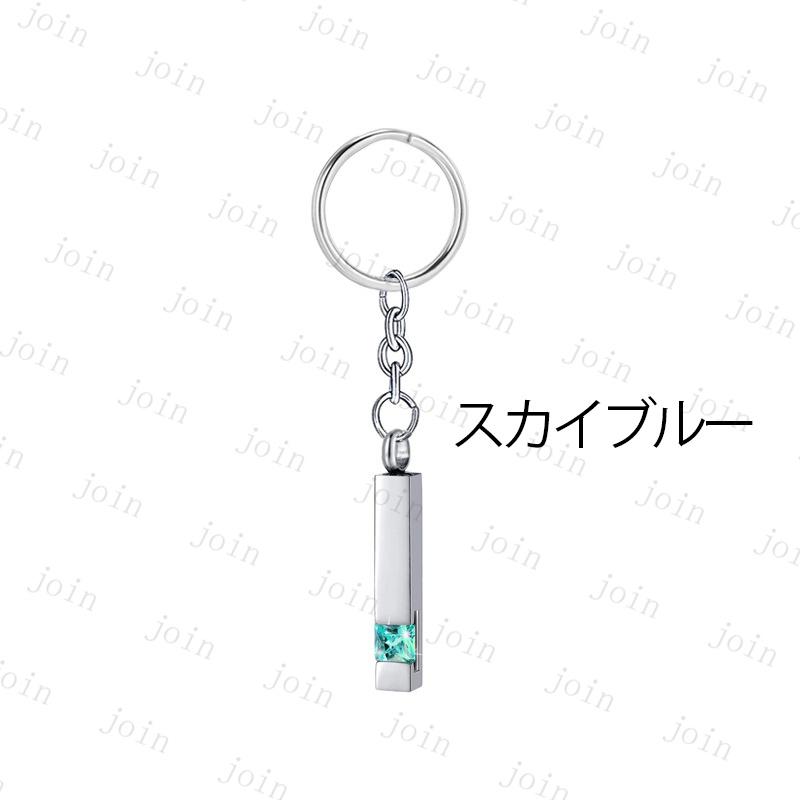 gh97#遺骨ペンダント ステンレス 日本国内当日発送 12color 遺骨キーホルダー ペット 手元供養 仏具 犬 猫 遺毛 メモリアル 遺骨入れ 遺品 形見 骨壷 ストラップ |  | 12