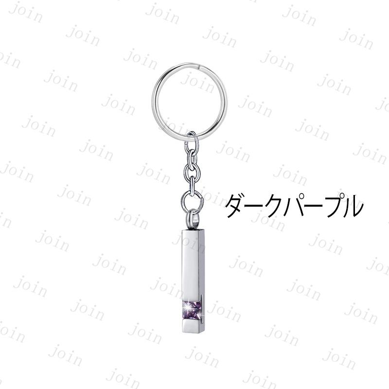 gh97#遺骨ペンダント ステンレス 日本国内当日発送 12color 遺骨キーホルダー ペット 手元供養 仏具 犬 猫 遺毛 メモリアル 遺骨入れ 遺品 形見 骨壷 ストラップ |  | 02