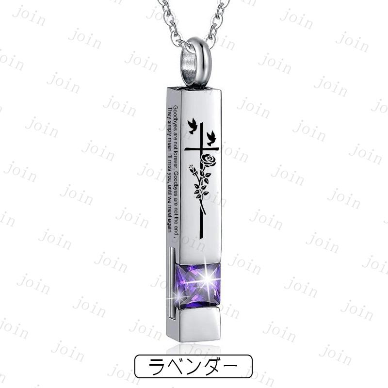 遺骨ペンダント (gh98#) 当日発送 12color メモリアルペンダント 手元供養 テンレス 遺骨入れ 遺骨カプセル 仏具 ネックレス アクセサリー 遺骨ジュエリー 納骨 |  | 06