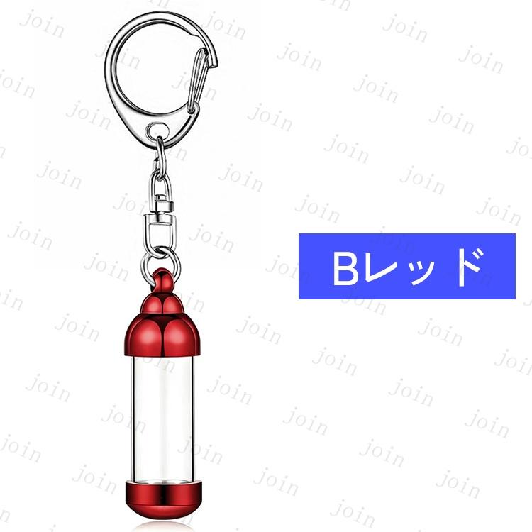 遺骨ペンダント (gh99#) 当日発送 8color 遺骨 アクセサリー 遺骨カプセル 遺骨キーホルダー 男女兼用 メモリアルペンダント 遺骨ネックレス 遺骨入れ 遺灰 納骨 |  | 16