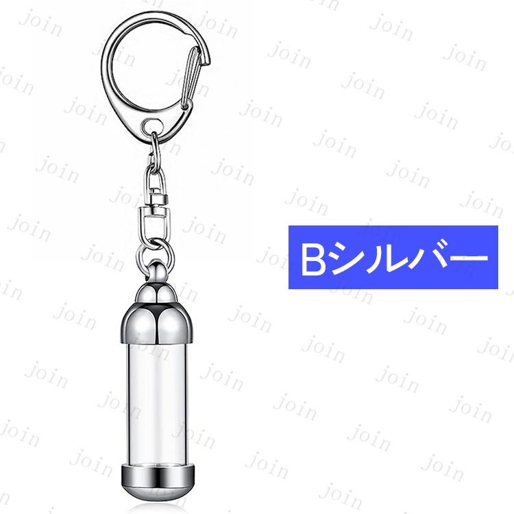 遺骨ペンダント (gh99#) 当日発送 8color 遺骨 アクセサリー 遺骨カプセル 遺骨キーホルダー 男女兼用 メモリアルペンダント 遺骨ネックレス 遺骨入れ 遺灰 納骨 |  | 09