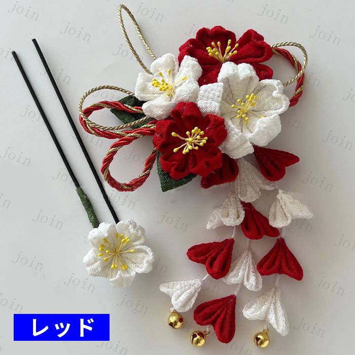 髪飾り 2点セット (h100#) 日本国内当日発送 2color ヘアアクセサリー レディース 花 成人式 振袖 ヘッドドレス 七五三 卒業式 和装 つまみ細工 着物 和装小物 |  | 05