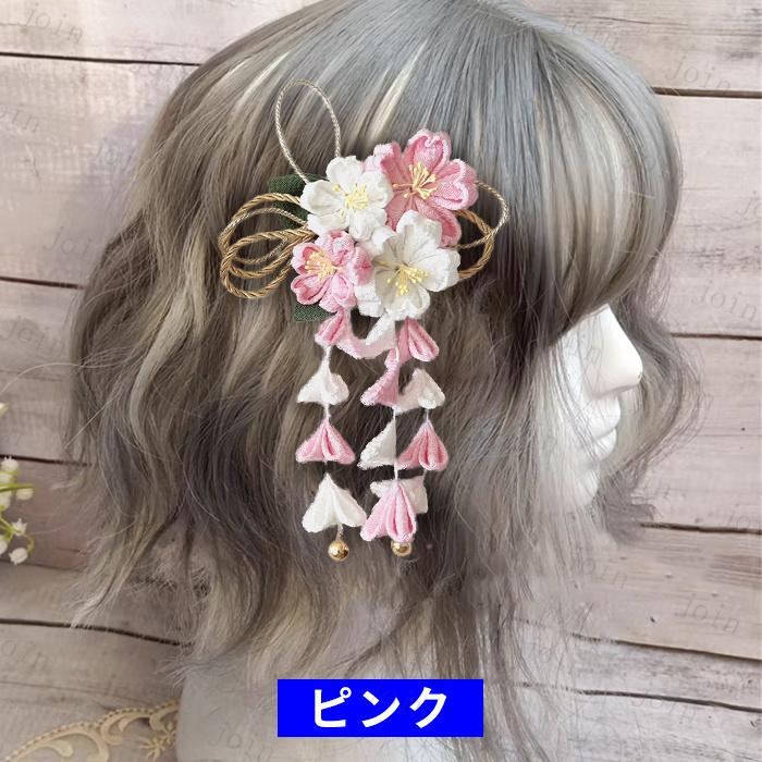 髪飾り 2点セット (h100#) 日本国内当日発送 2color ヘアアクセサリー レディース 花 成人式 振袖 ヘッドドレス 七五三 卒業式 和装 つまみ細工 着物 和装小物 |  | 07