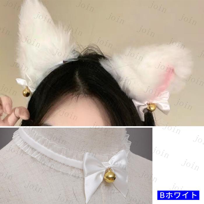 カチューシャ 猫耳 首輪 2点セット (h101#) 日本国内当日発送 チョーカー コスプレ かわいい 鈴付き リボン付き ロリータ ヘアアクセサリー ヘッドドレス レース |  | 10
