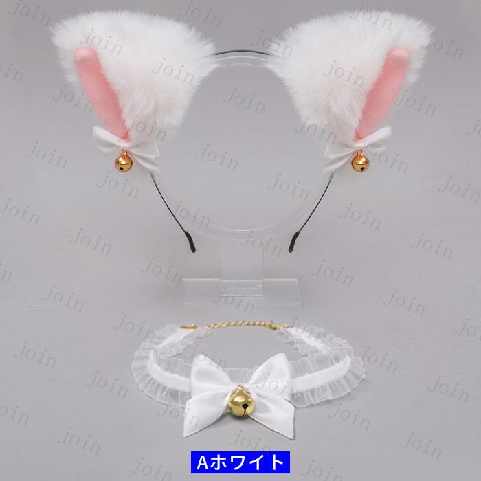 カチューシャ 猫耳 首輪 2点セット (h101#) 日本国内当日発送 チョーカー コスプレ かわいい 鈴付き リボン付き ロリータ ヘアアクセサリー ヘッドドレス レース |  | 01
