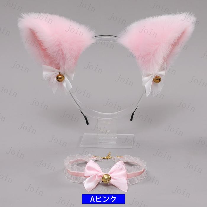 カチューシャ 猫耳 首輪 2点セット (h101#) 日本国内当日発送 チョーカー コスプレ かわいい 鈴付き リボン付き ロリータ ヘアアクセサリー ヘッドドレス レース |  | 03
