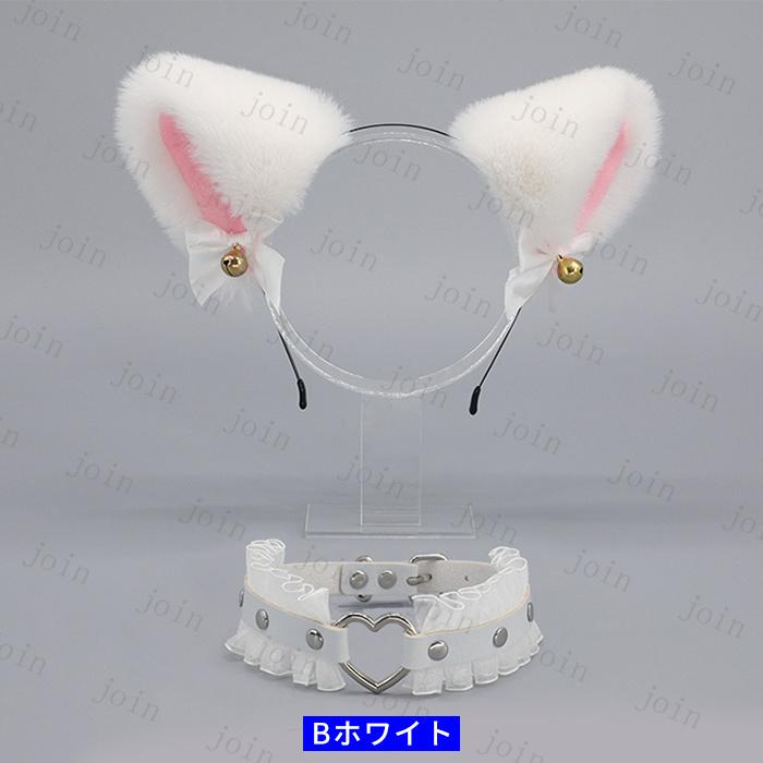 カチューシャ 猫耳 首輪 2点セット (h101#) 日本国内当日発送 チョーカー コスプレ かわいい 鈴付き リボン付き ロリータ ヘアアクセサリー ヘッドドレス レース |  | 04
