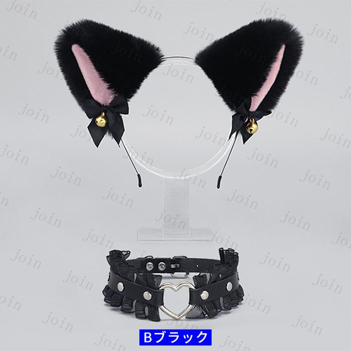 カチューシャ 猫耳 首輪 2点セット (h101#) 日本国内当日発送 チョーカー コスプレ かわいい 鈴付き リボン付き ロリータ ヘアアクセサリー ヘッドドレス レース |  | 05