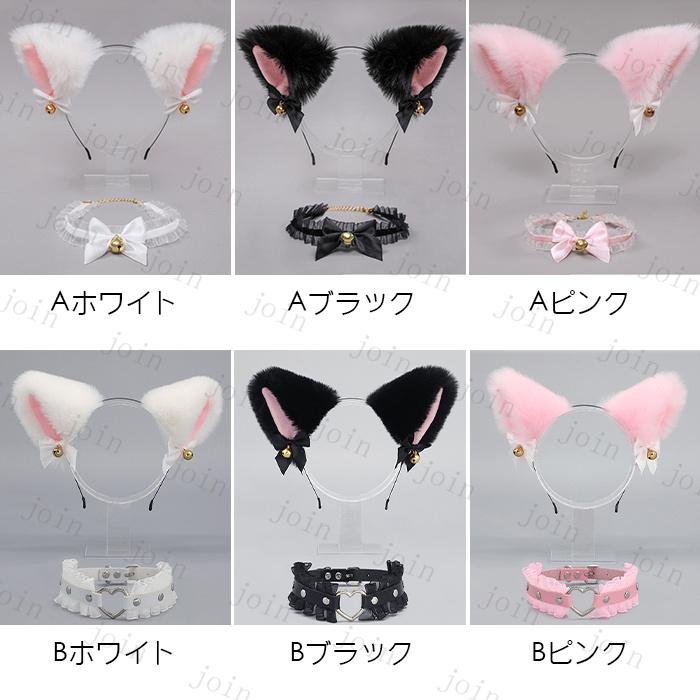 カチューシャ 猫耳 首輪 2点セット (h101#) 日本国内当日発送 チョーカー コスプレ かわいい 鈴付き リボン付き ロリータ ヘアアクセサリー ヘッドドレス レース |  | 07