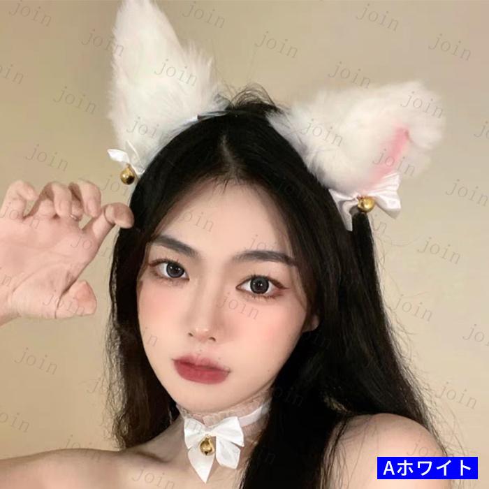 カチューシャ 猫耳 首輪 2点セット (h101#) 日本国内当日発送