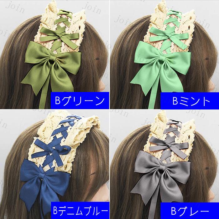 カチューシャ リボン ヘアアクセサリー 髪飾り かみどめ ヘッドドレス