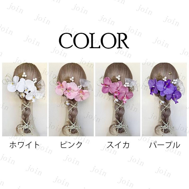 髪飾り (h108#) 当日発送 4color 成人式 振袖小物 花 卒業式 和装 振袖 浴衣 和服 つまみ細工 ヘアアクセサリー 着物 ヘッドドレス 七五三 和装小物 結婚式 留袖 |  | 05