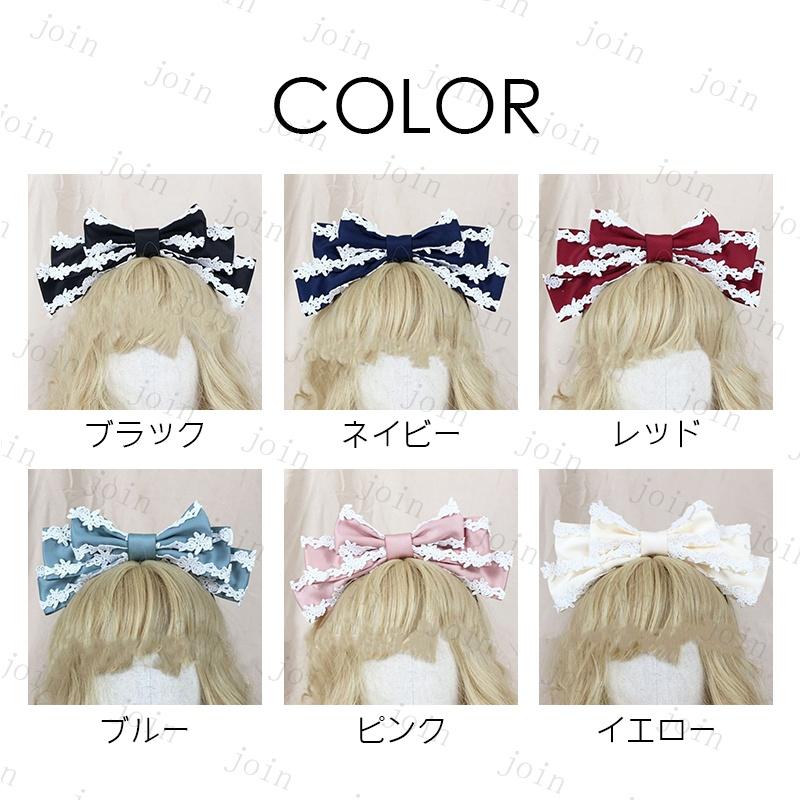 カチューシャ リボン (h109#) 当日発送 6color 髪飾り ヘアアクセサリー 幅広 可愛い メイド ロリータ ヘッドドレス 文化祭 ハロウィン 学園祭 コスプレ レース |  | 07