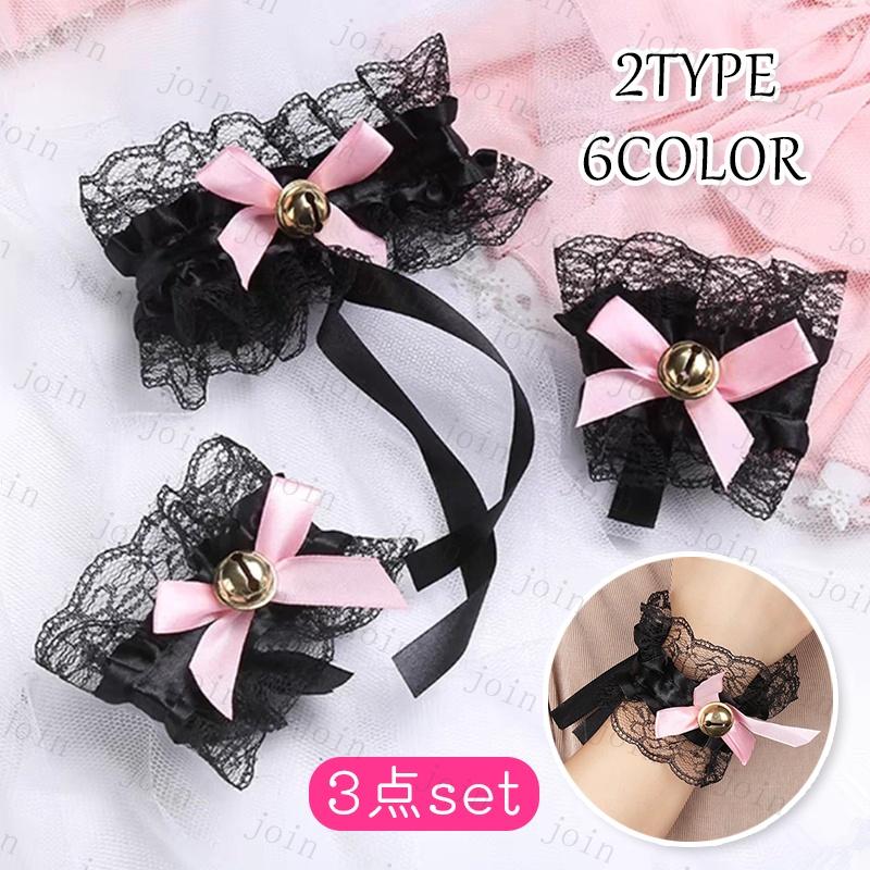 レース ネックレス ブレスレット 3点セット (h110) 当日発送 チョーカー レディース リストバンド リボン ベル 鈴 ロリータ コスプレ 首輪 ハロウィン 手首 仮装 | 