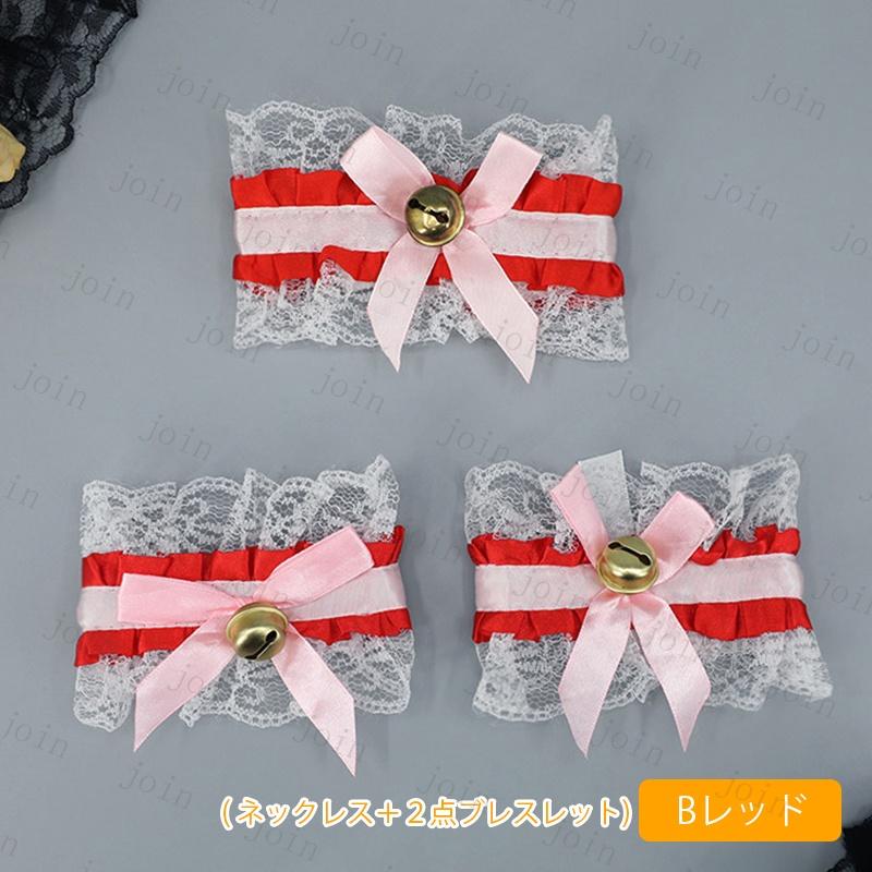 レース ネックレス ブレスレット 3点セット (h110) 当日発送 チョーカー レディース リストバンド リボン ベル 鈴 ロリータ コスプレ 首輪 ハロウィン 手首 仮装 |  | 10