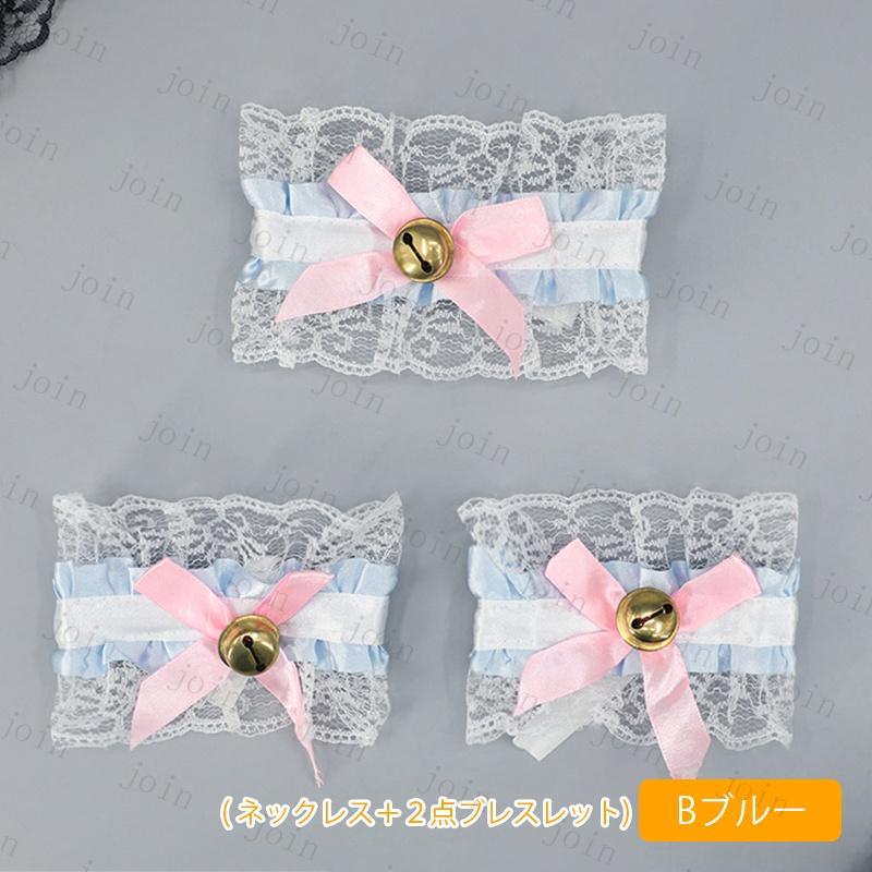 レース ネックレス ブレスレット 3点セット (h110) 当日発送 チョーカー レディース リストバンド リボン ベル 鈴 ロリータ コスプレ 首輪 ハロウィン 手首 仮装 |  | 11