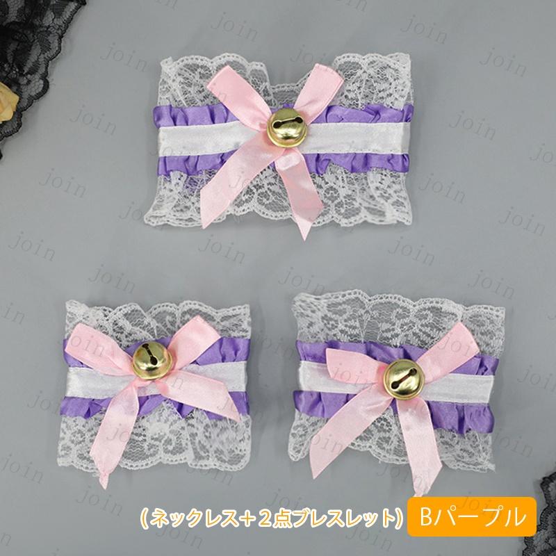 レース ネックレス ブレスレット 3点セット (h110) 当日発送 チョーカー レディース リストバンド リボン ベル 鈴 ロリータ コスプレ 首輪 ハロウィン 手首 仮装 |  | 12