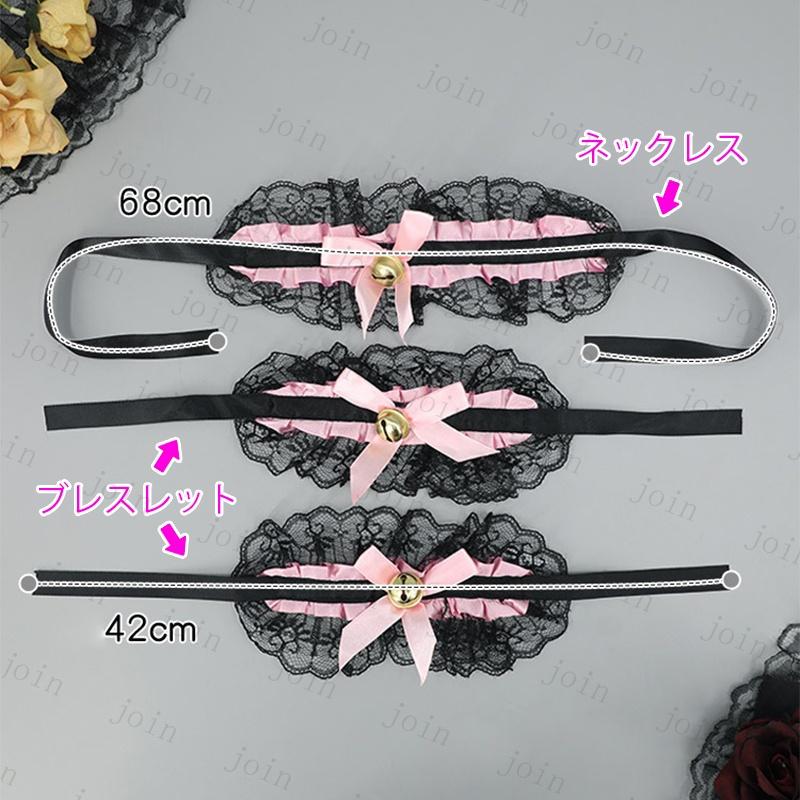 レース ネックレス ブレスレット 3点セット (h110) 当日発送 チョーカー レディース リストバンド リボン ベル 鈴 ロリータ コスプレ 首輪 ハロウィン 手首 仮装 |  | 17