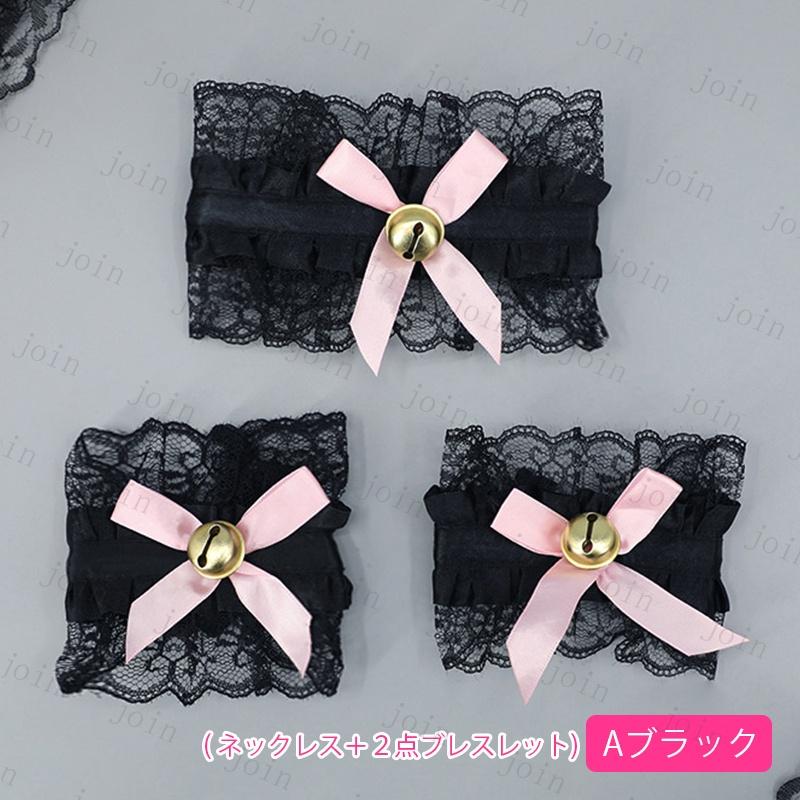 レース ネックレス ブレスレット 3点セット (h110) 当日発送 チョーカー レディース リストバンド リボン ベル 鈴 ロリータ コスプレ 首輪 ハロウィン 手首 仮装 |  | 01
