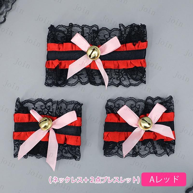 レース ネックレス ブレスレット 3点セット (h110) 当日発送 チョーカー レディース リストバンド リボン ベル 鈴 ロリータ コスプレ 首輪 ハロウィン 手首 仮装 |  | 04