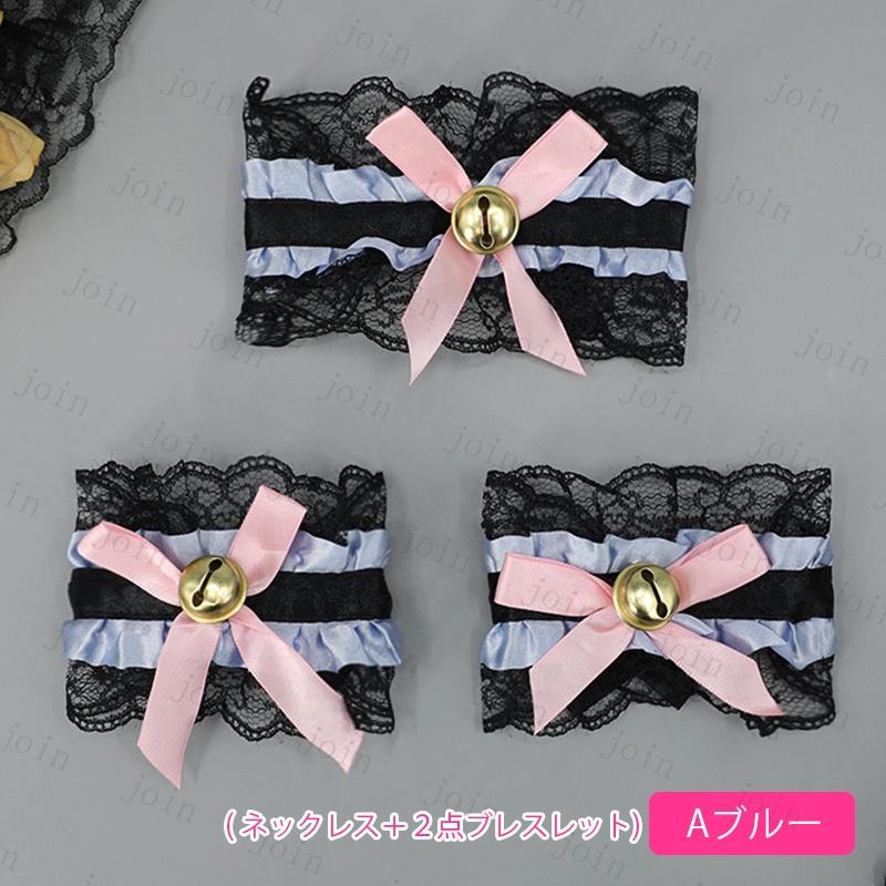 レース ネックレス ブレスレット 3点セット (h110) 当日発送 チョーカー レディース リストバンド リボン ベル 鈴 ロリータ コスプレ 首輪 ハロウィン 手首 仮装 |  | 05
