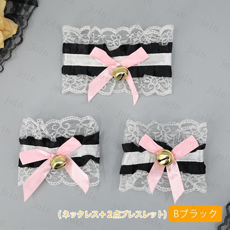 レース ネックレス ブレスレット 3点セット (h110) 当日発送 チョーカー レディース リストバンド リボン ベル 鈴 ロリータ コスプレ 首輪 ハロウィン 手首 仮装 |  | 07