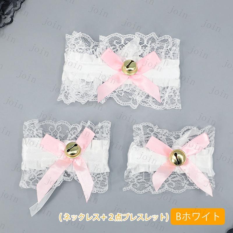 レース ネックレス ブレスレット 3点セット (h110) 当日発送 チョーカー レディース リストバンド リボン ベル 鈴 ロリータ コスプレ 首輪 ハロウィン 手首 仮装 |  | 08