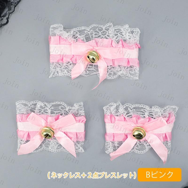 レース ネックレス ブレスレット 3点セット (h110) 当日発送 チョーカー レディース リストバンド リボン ベル 鈴 ロリータ コスプレ 首輪 ハロウィン 手首 仮装 |  | 09