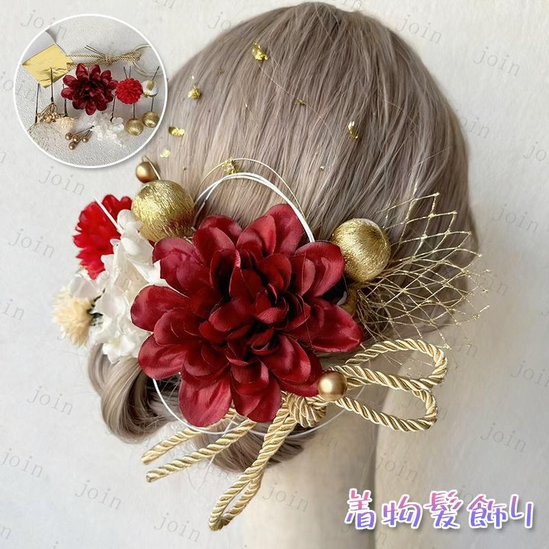 髪飾り 成人式 (h112#) 当日発送 卒業式 和装 振袖 浴衣 和服 つまみ細工 ヘアアクセサリー 着物 ヘッドドレス 七五三 和装小物 結婚式 ヘアピン おしゃれ uピン | 