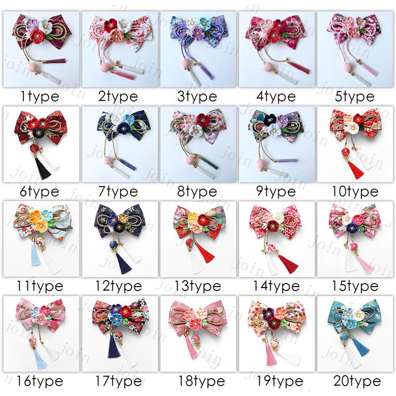 h115# 髪飾り 日本国内 当日発送 20type リボン 卒業式 ヘア
