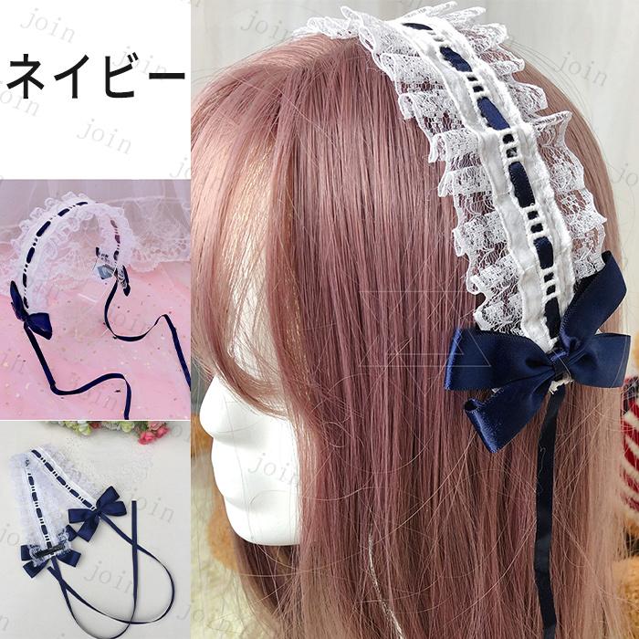 h11#ヘッドドレス ロリータ 当日発送 カチューシャ コスプレ ゴスロリ