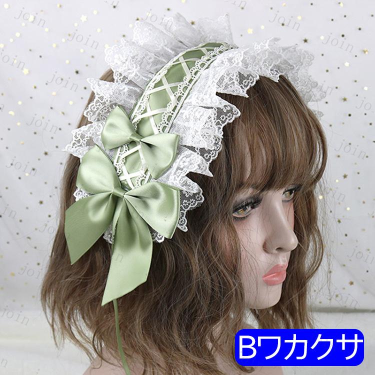 ロリータ カチューシャ (h122#) 当日発送 3type 20color ヘッドドレス