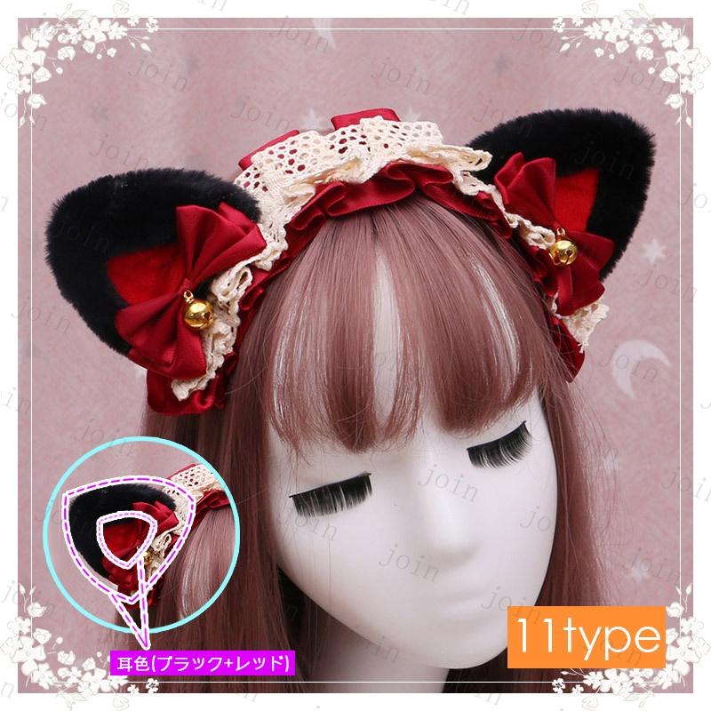 h143#ヘアアクセサリー レディース 当日発送 14type カチューシャ 猫耳