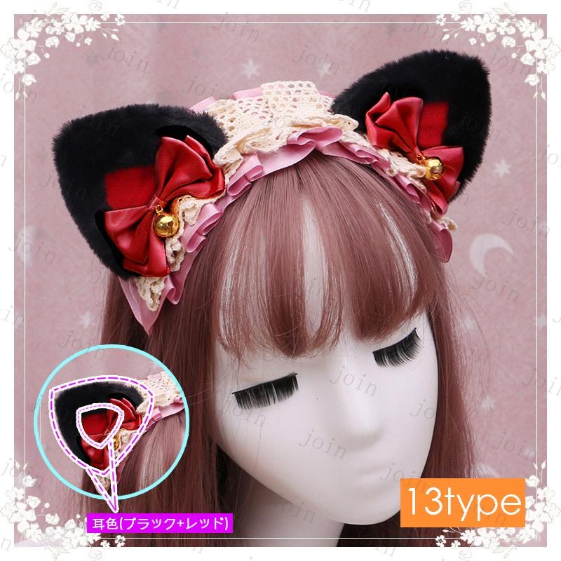 h143#ヘアアクセサリー レディース 当日発送 14type カチューシャ 猫耳
