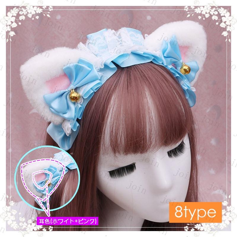 h143#ヘアアクセサリー レディース 当日発送 14type カチューシャ 猫耳